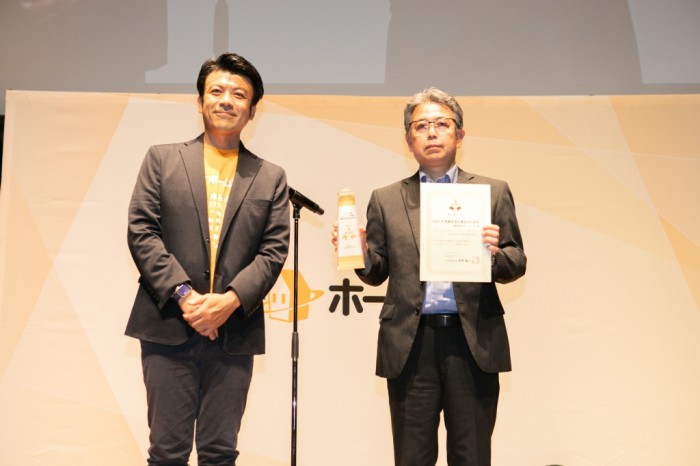 表彰式03 00d6754f06bf33af842ef3911060cd47